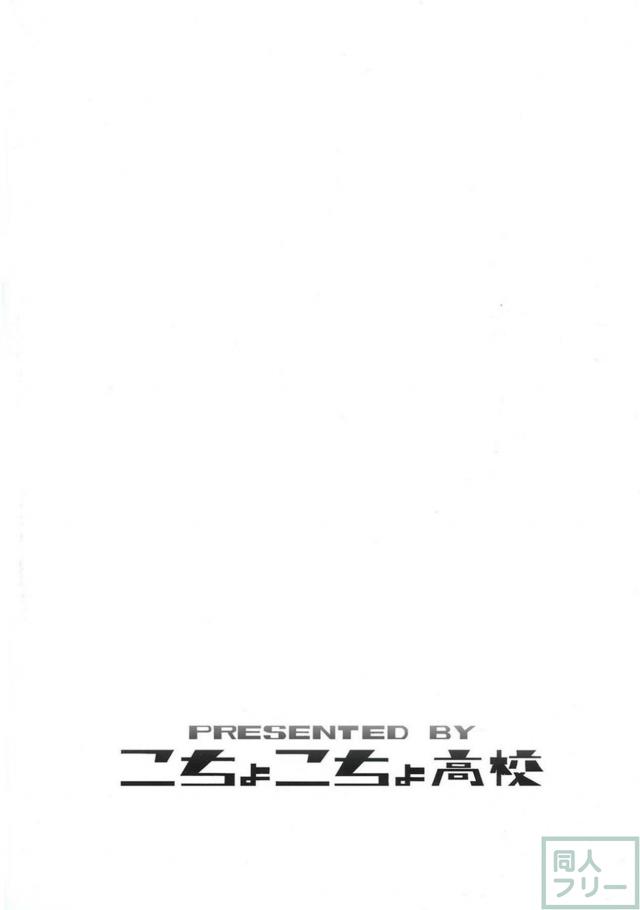 幻覚作用で海賊女帝ボア・ハンコックが輪姦SEX！ <> 003