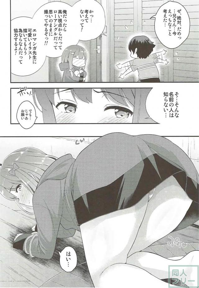 自宅で紗霧と縞ビキニで初エッチ <> 003