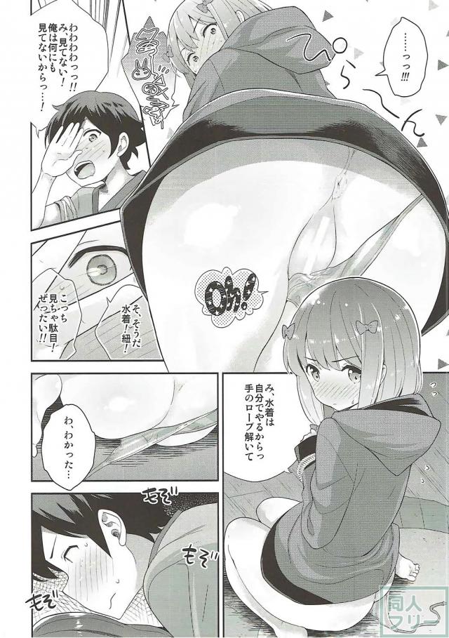 自宅で紗霧と縞ビキニで初エッチ <> 005