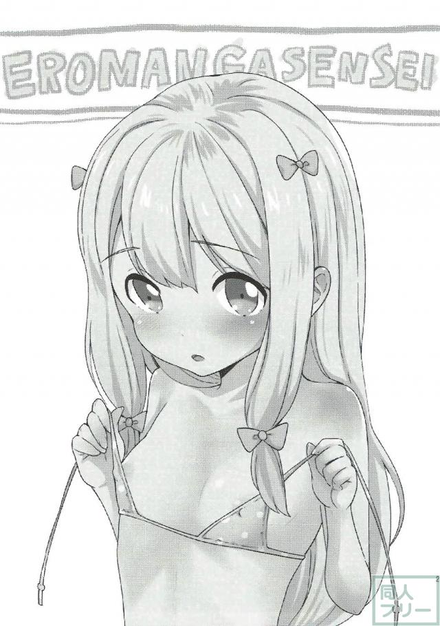 自宅で紗霧と縞ビキニで初エッチ <> 020