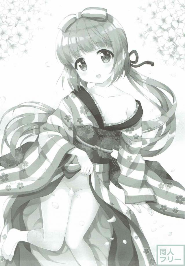 桜Perfume <> 002