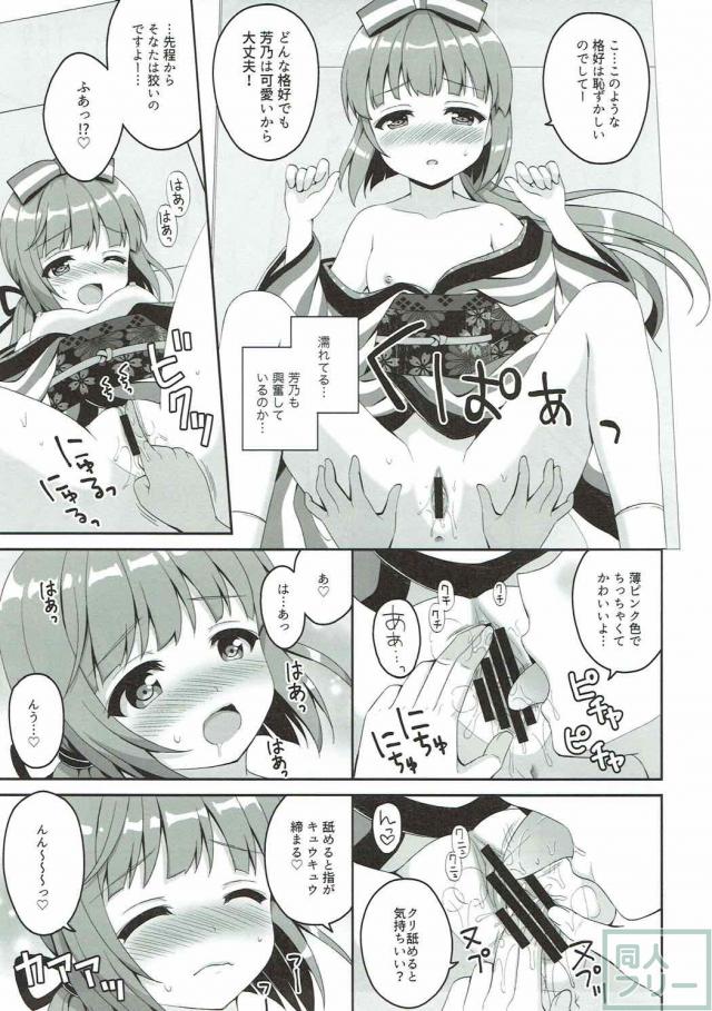 桜Perfume <> 010