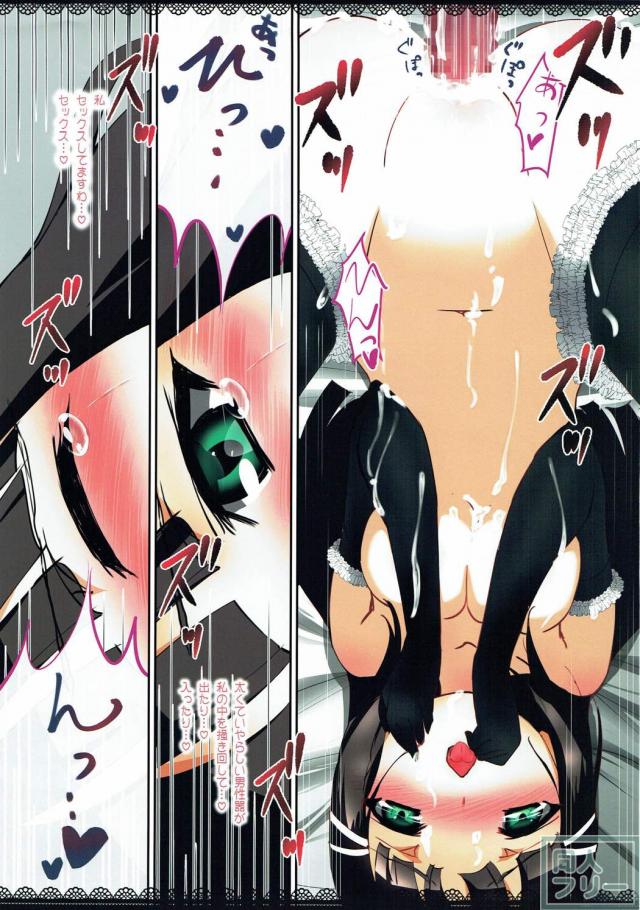 セックス初体験の黒澤ダイヤとラブラブ <> 012