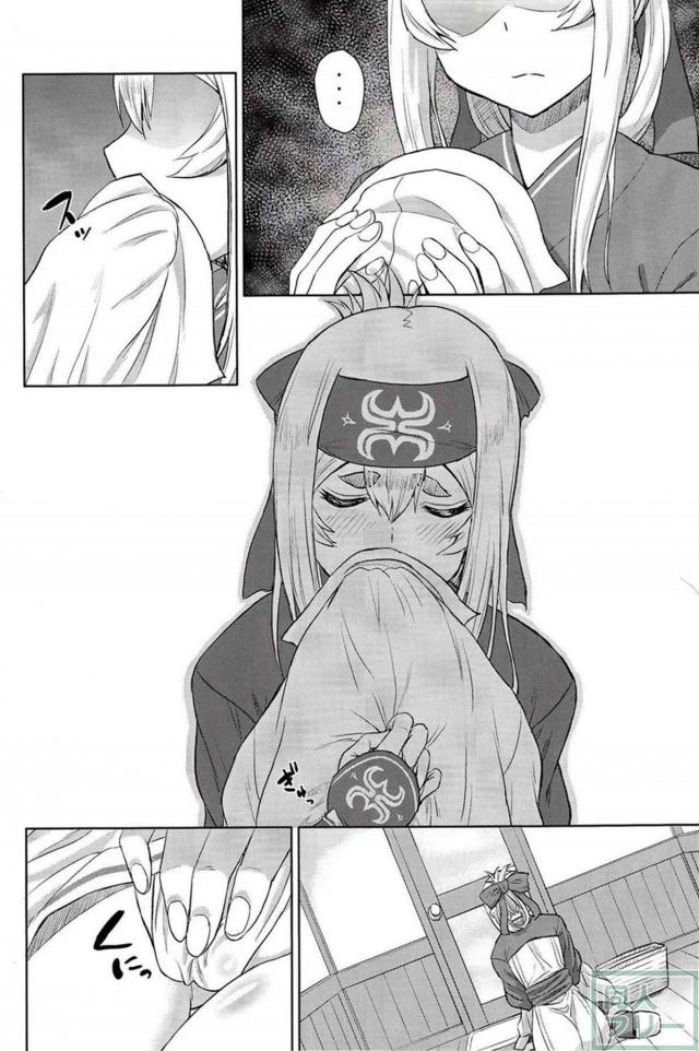 神威はいけない子 <> 003