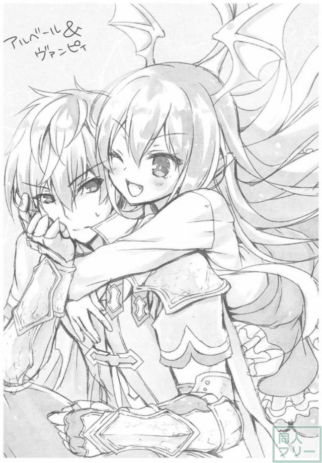 酔っぱらいヴァンピィちゃんと初めてのセックス <> 019