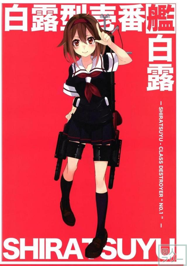 下着の魅力全開の艦娘フルカラーイラスト集 <> 003