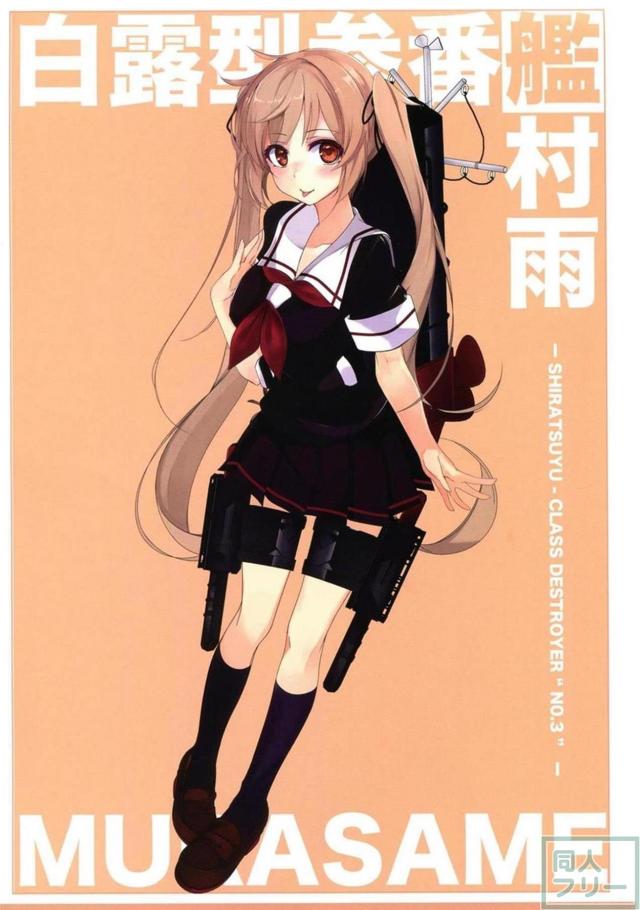 下着の魅力全開の艦娘フルカラーイラスト集 <> 007