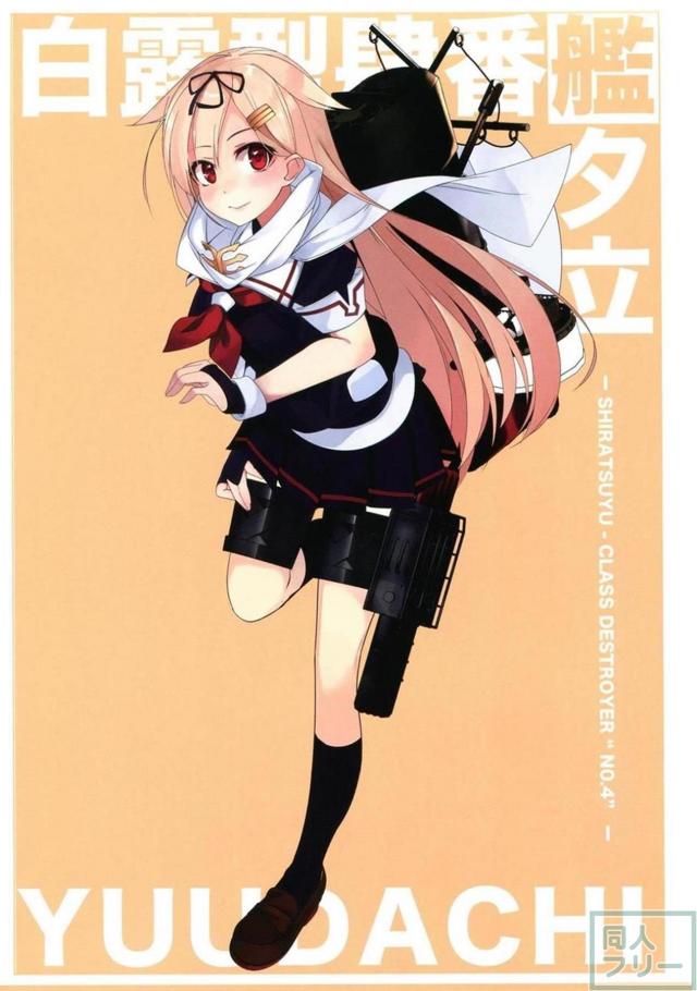 下着の魅力全開の艦娘フルカラーイラスト集 <> 009