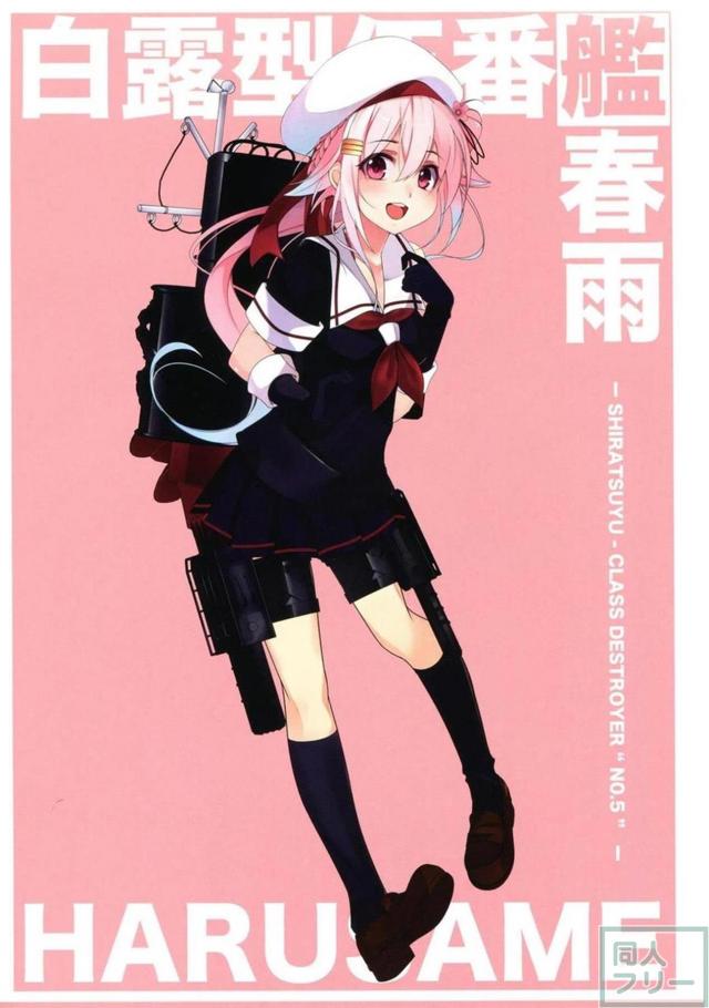 下着の魅力全開の艦娘フルカラーイラスト集 <> 011