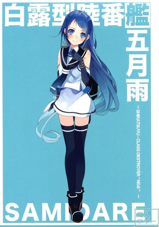 下着の魅力全開の艦娘フルカラーイラスト集 <> 013