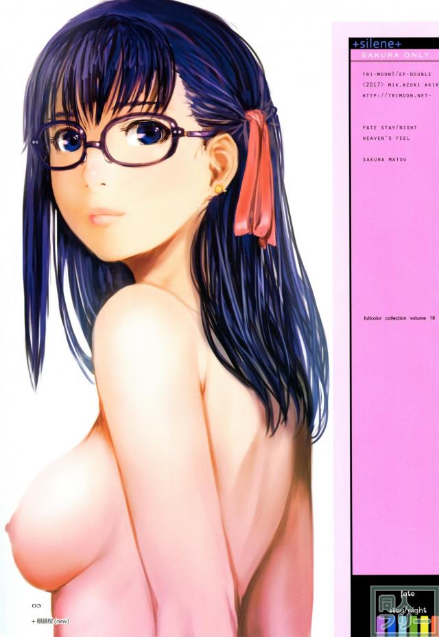 [美麗フルカラー]間桐桜との濃厚日常セックス <> 002