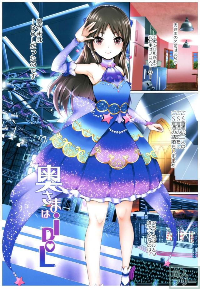 幼妻橘ありすが家で待ってる <> 002