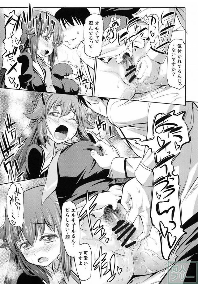エルキュールさんのお手伝い <> 012