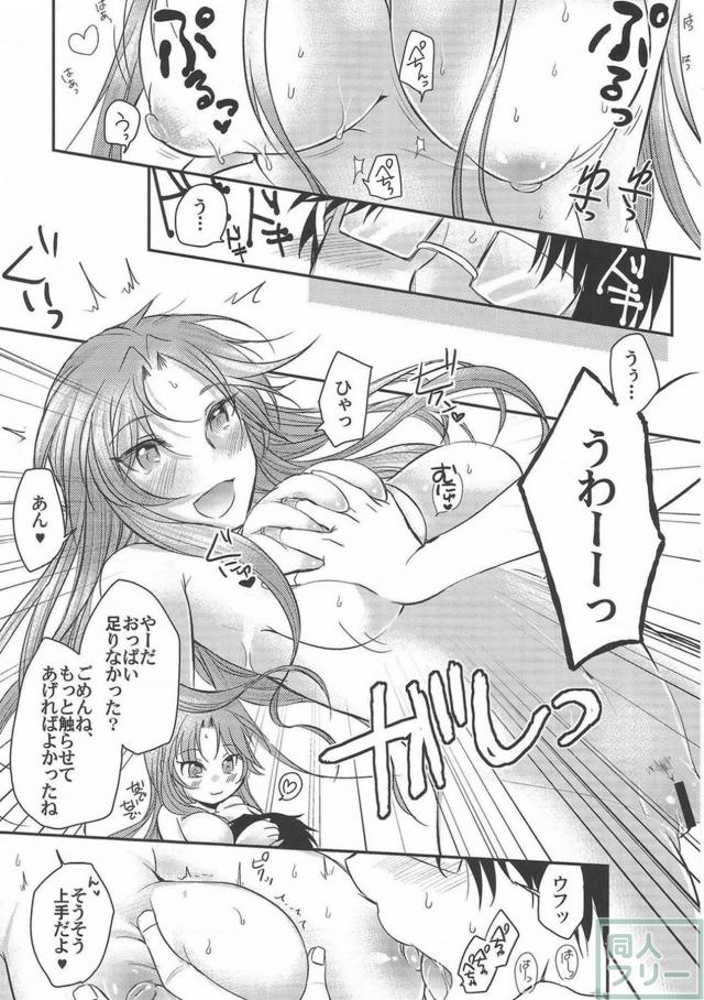 松本沙理奈に筆下ろしされちゃう童貞P <> 013