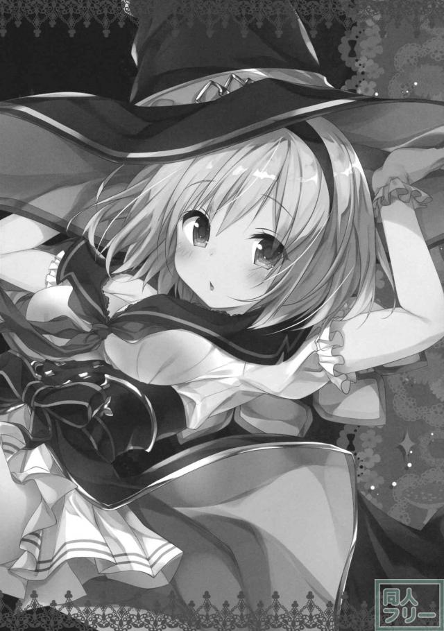 ウォーロックジータちゃんが発情して青年と青姦 <> 014