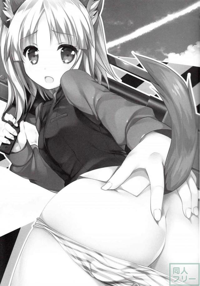 ロスマン先生のアナルを責める <> 004