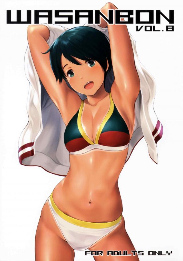 夏の季節の日焼け跡が実にエロい美麗ふるーからーイラスト集 <> 1