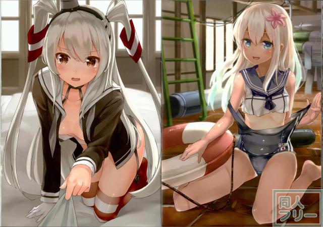 昼下がり 艦娘が下着で誘惑してくる微エロイラスト集 <> 008