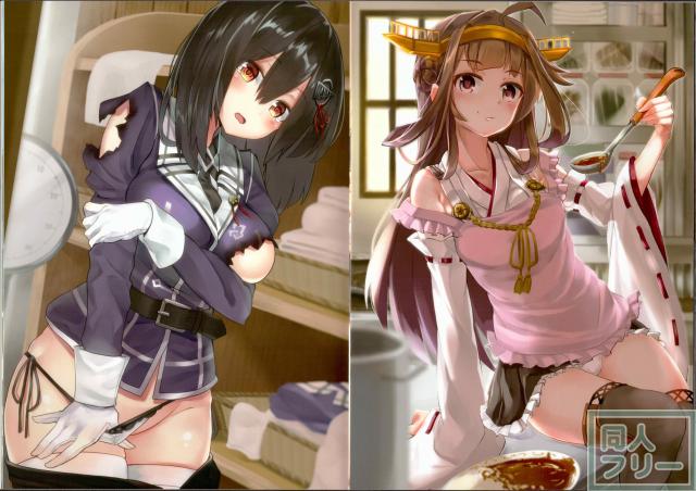 昼下がり 艦娘が下着で誘惑してくる微エロイラスト集 <> 011