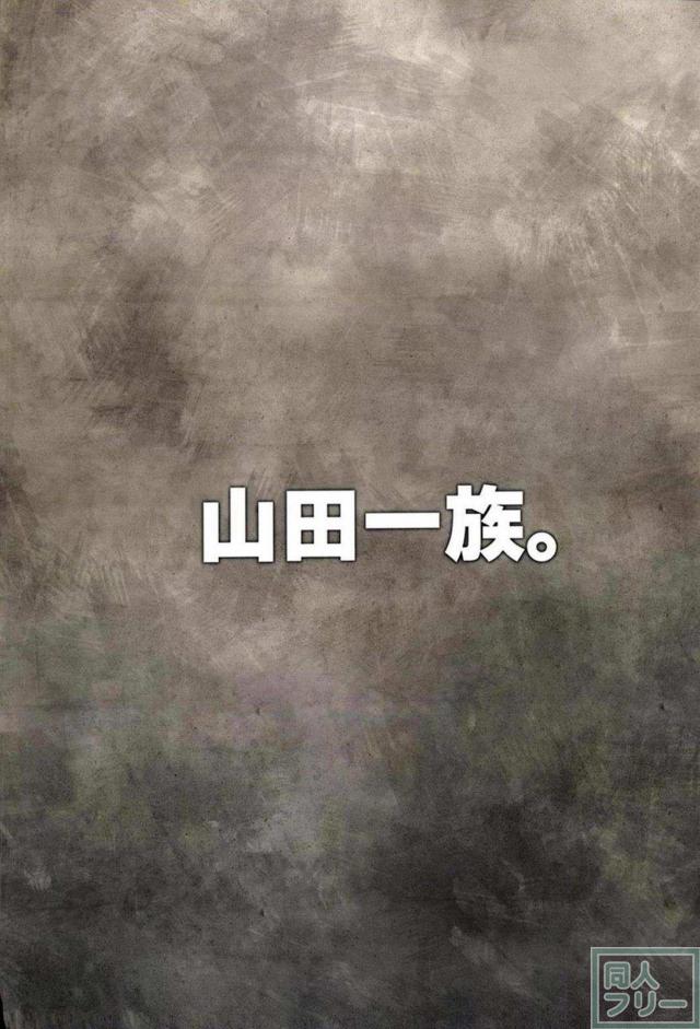 正気を失った市民達に輪姦陵辱されるシリーズ総集本 <> 126