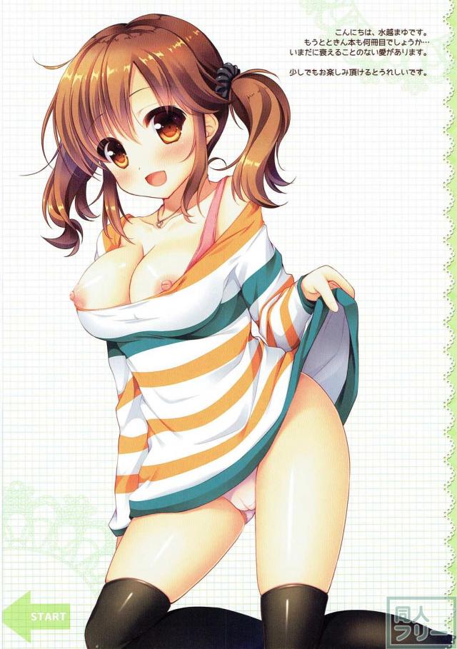 P専用愛梨抱き枕イチャラブふるーからー <> 003