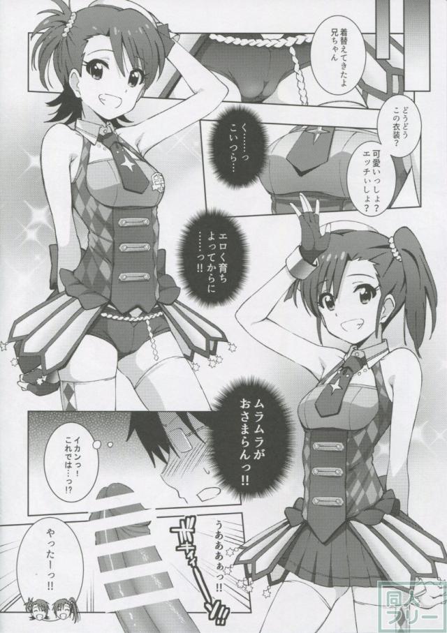 アイドル姉妹とノリノリ双子セックス <> 012