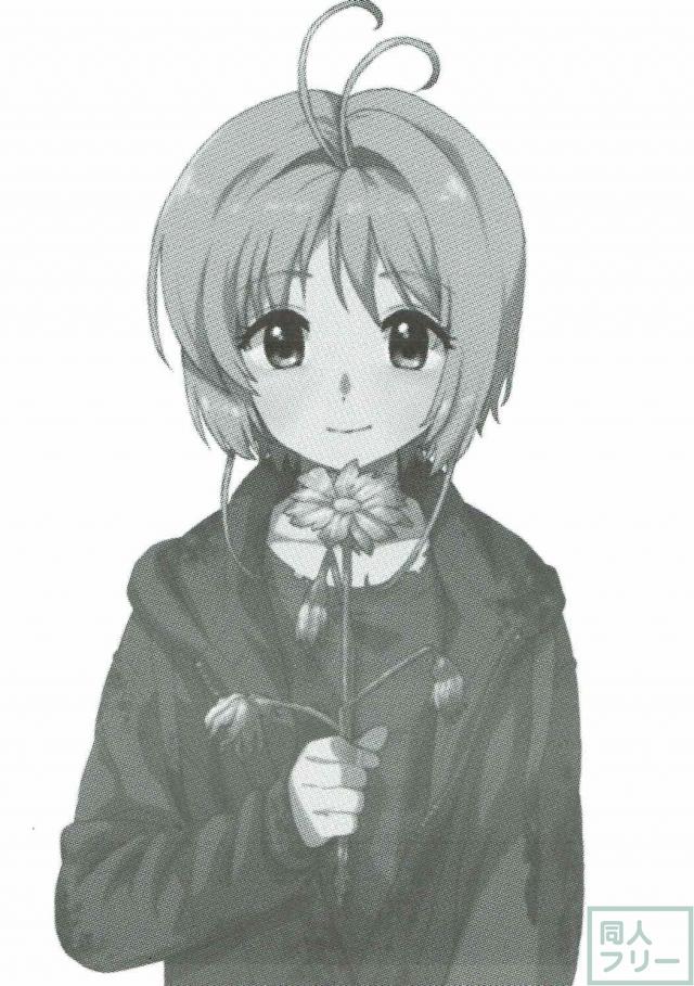 ゾンビ映画を観たご褒美が欲しいとおねだりする桜 <> 002