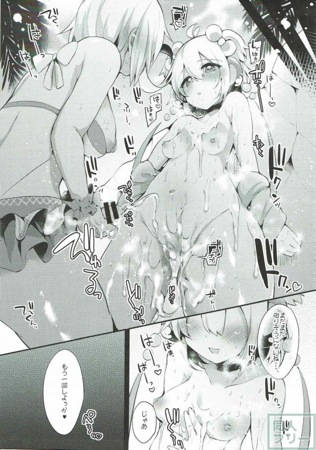 ジータ(ふたなり)とアンチラ(ロリボクっ娘)がいろんな場所でイチャラブSEX <> 024