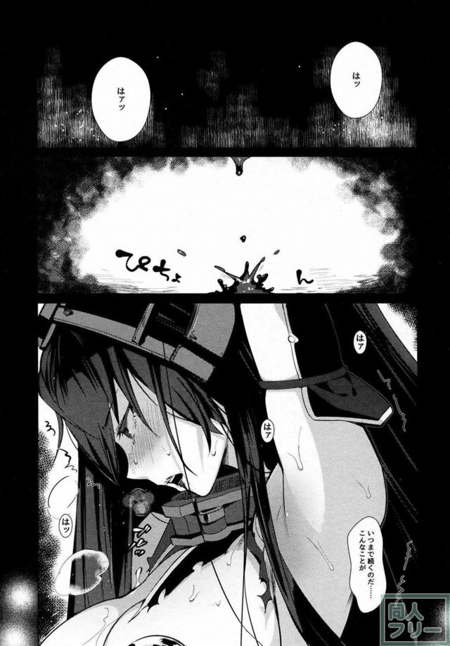 海の底で拘束され陵辱される長門 <> 003