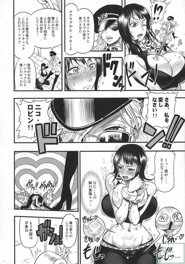 ヒロイン達のムチムチふたなり超快楽SEX！まとめ本 <> 007