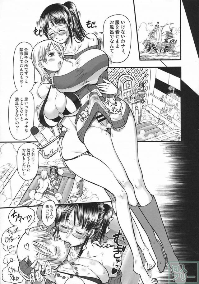 ヒロイン達のムチムチふたなり超快楽SEX！まとめ本 <> 040