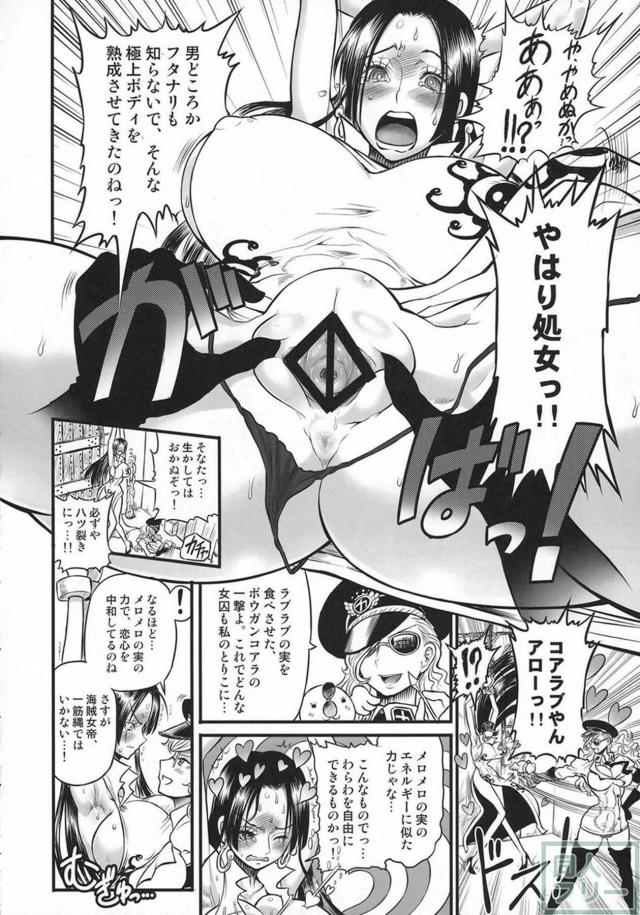 ヒロイン達のムチムチふたなり超快楽SEX！まとめ本 <> 070