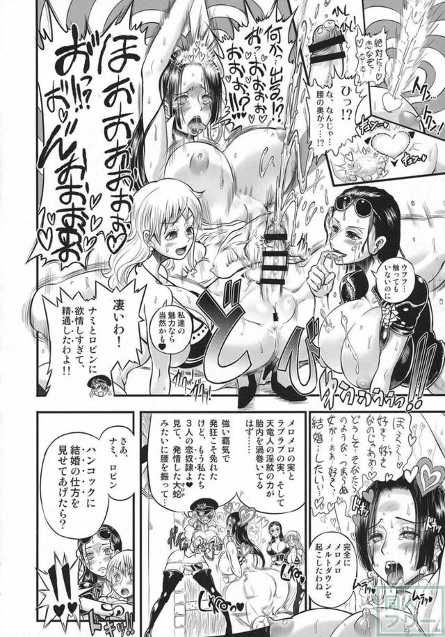 ヒロイン達のムチムチふたなり超快楽SEX！まとめ本 <> 076