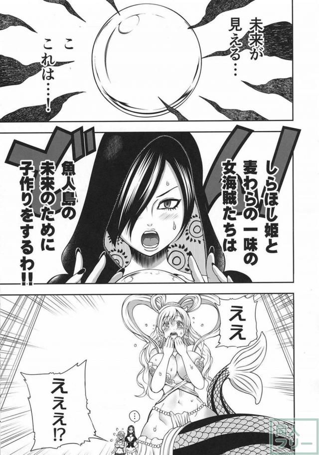 ヒロイン達のムチムチふたなり超快楽SEX！まとめ本 <> 100