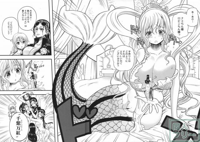 ヒロイン達のムチムチふたなり超快楽SEX！まとめ本 <> 101