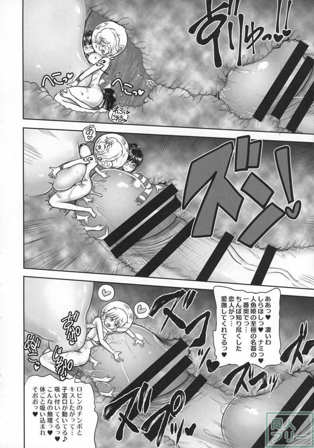 ヒロイン達のムチムチふたなり超快楽SEX！まとめ本 <> 111