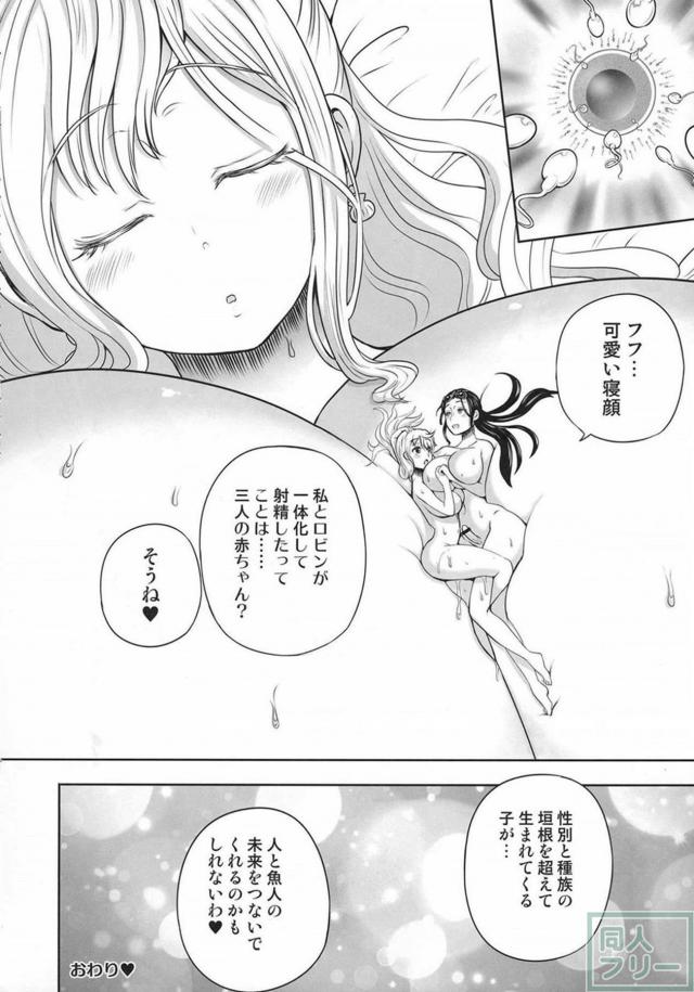 ヒロイン達のムチムチふたなり超快楽SEX！まとめ本 <> 116