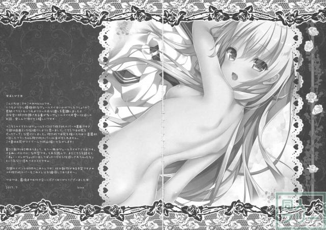 ヴェールヌイが69で寝起きックス！ <> 014