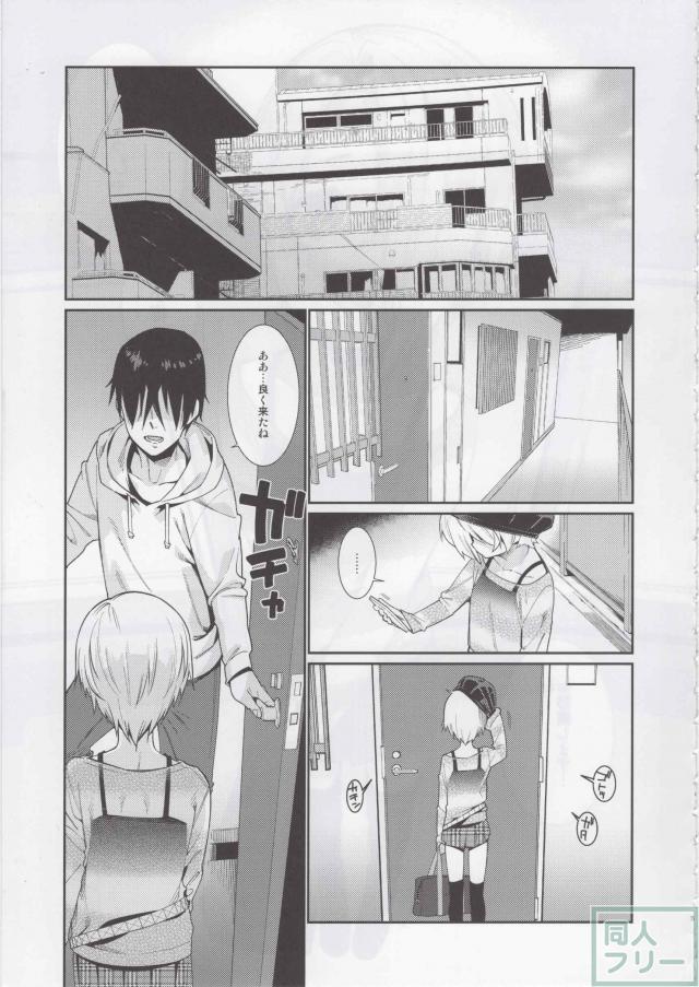 彼シャツ姿の白坂小梅とPのイチャラブ自宅エッチ <> 003