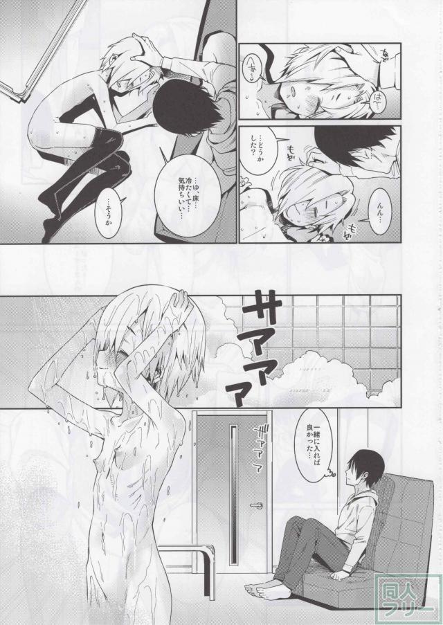 彼シャツ姿の白坂小梅とPのイチャラブ自宅エッチ <> 021