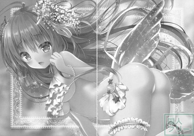 ロリっ娘ヴェールヌイとアイスぺろぺろプレイ <> 013
