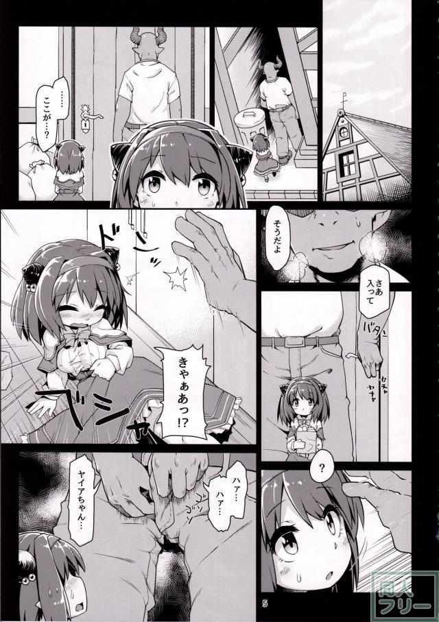 ロリ幼女セイアちゃんが、ストーカーおじさんに騙されて監禁レイプ <> 006