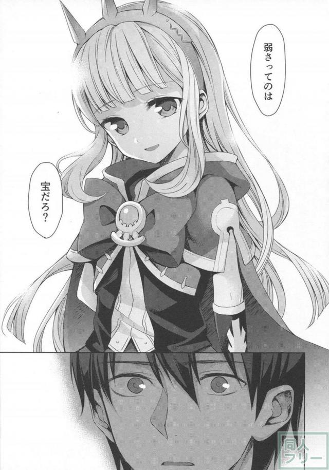 カリオストロが幸セックスで嬉ションします。 <> 020