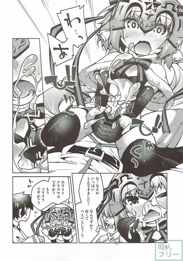 FGOロリ幼女3人とエッチなことする本 <> 007