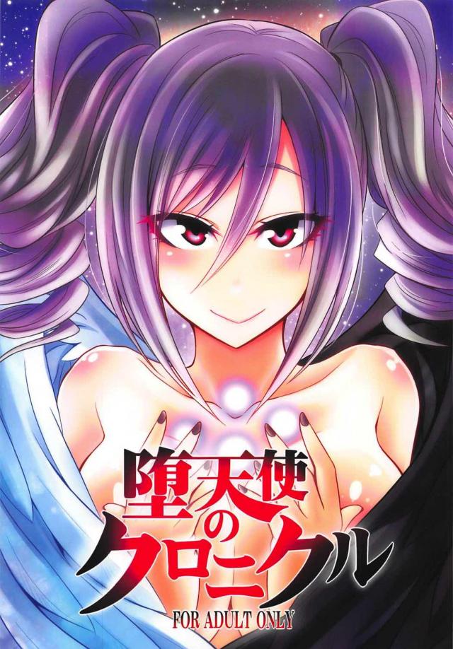 [陵辱・出産・鼻フック]神崎蘭子6本立ての総集編 <> 1