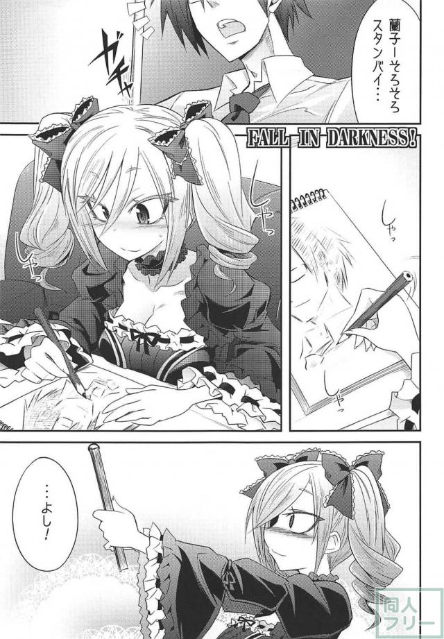 [陵辱・出産・鼻フック]神崎蘭子6本立ての総集編 <> 004