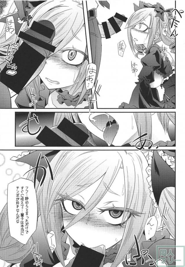 [陵辱・出産・鼻フック]神崎蘭子6本立ての総集編 <> 010