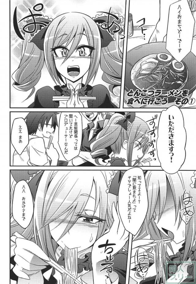 [陵辱・出産・鼻フック]神崎蘭子6本立ての総集編 <> 021