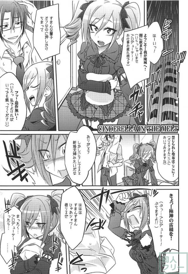 [陵辱・出産・鼻フック]神崎蘭子6本立ての総集編 <> 048