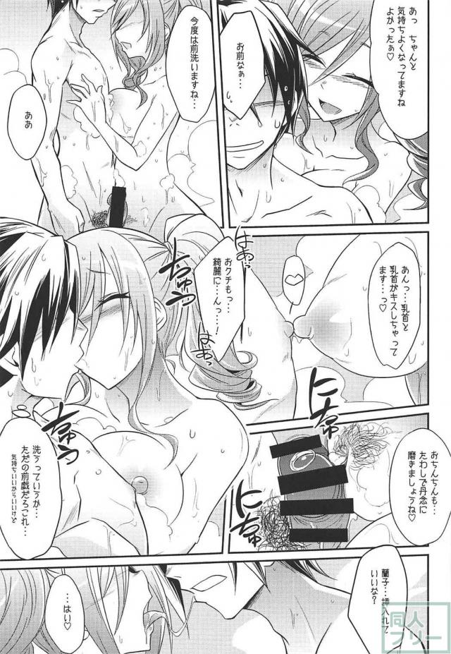 [陵辱・出産・鼻フック]神崎蘭子6本立ての総集編 <> 052